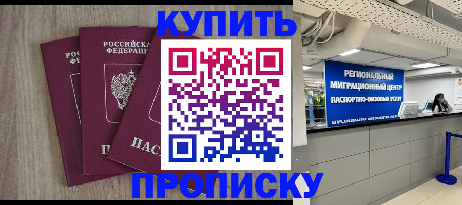 регистрация для дет. сада в Котельниково