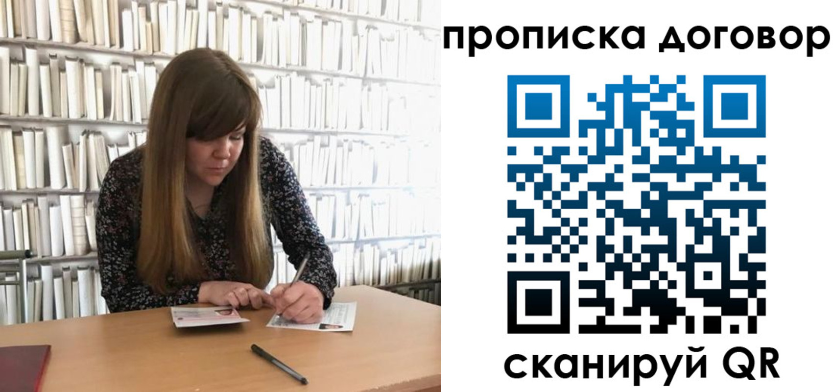 прописка паспорт в Котельниково