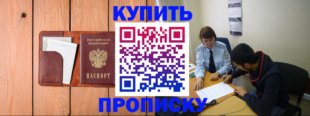 временная регистрация госуслуги в Котельниково