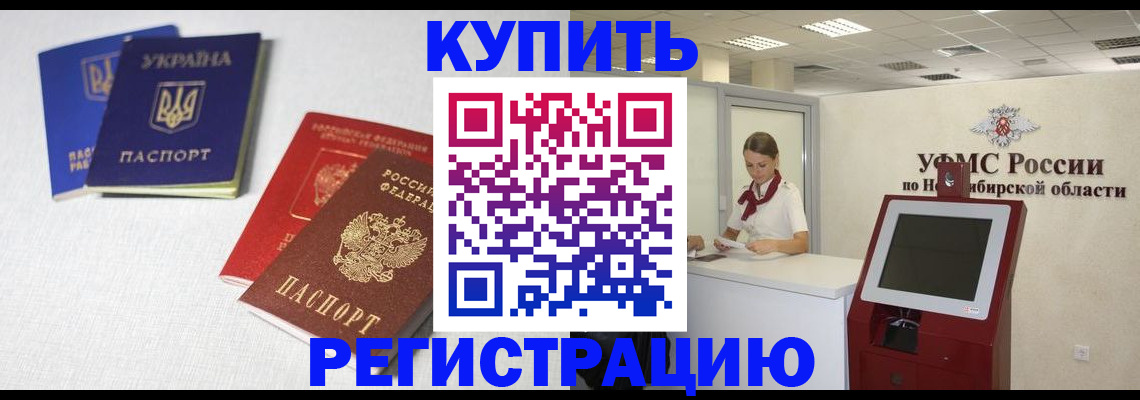 найти адрес прописки в Котельниково